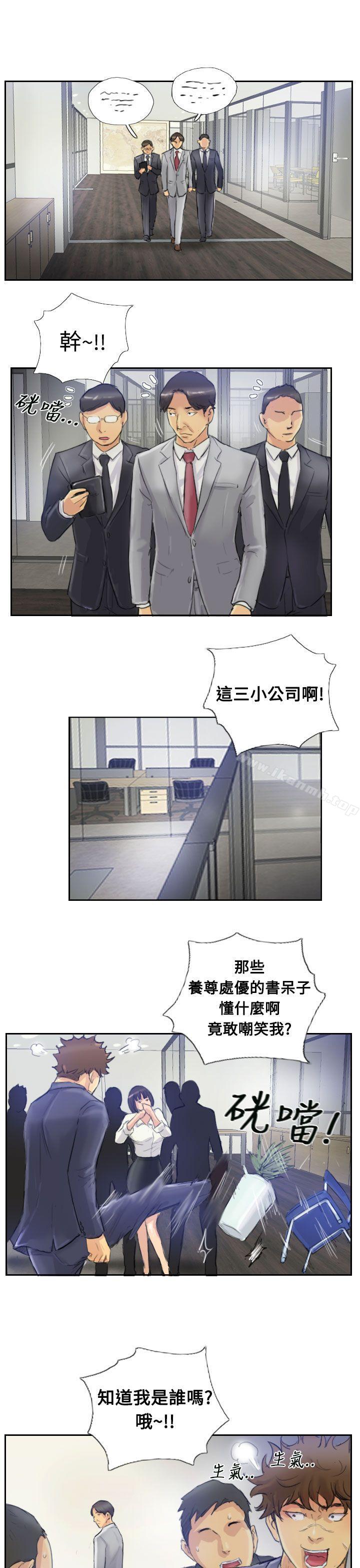 小偷第3话