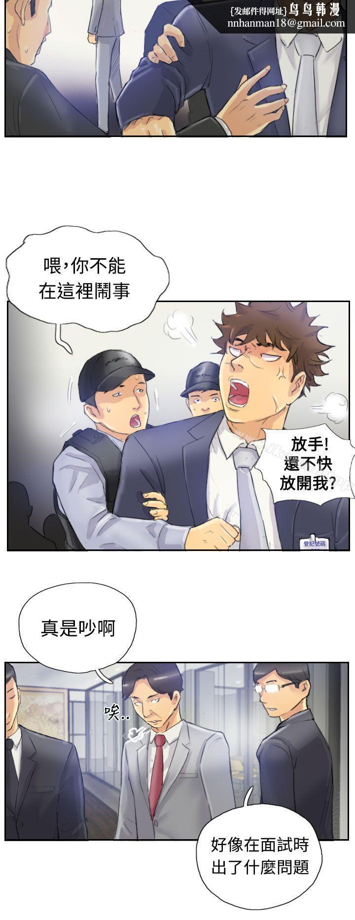 小偷第3话