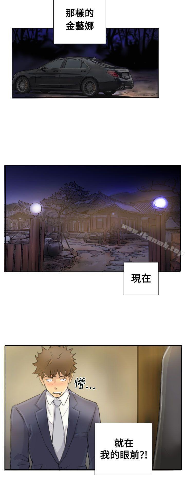 小偷第3话