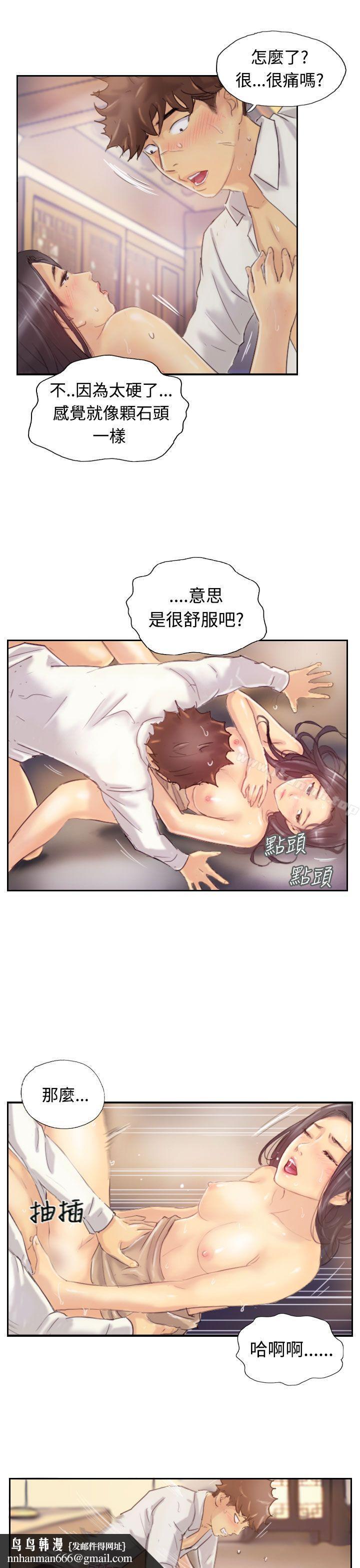 小偷第4话