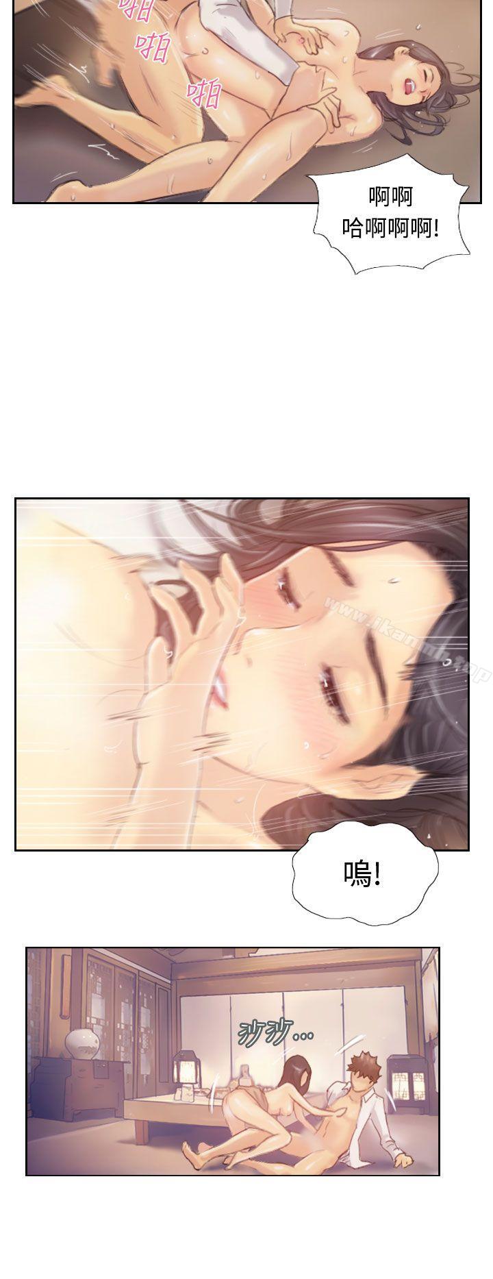 小偷第4话