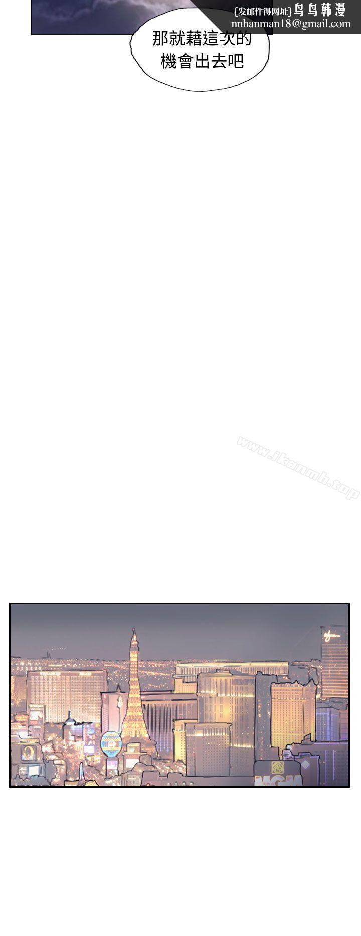 小偷第5话