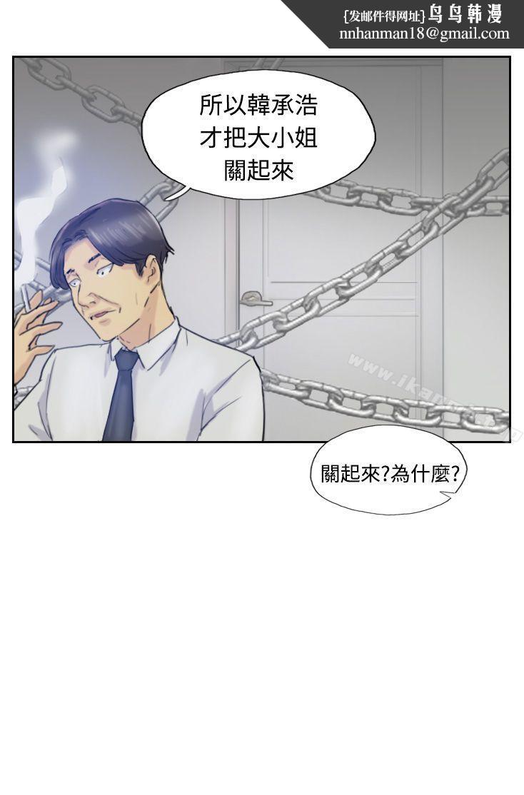 小偷第7话