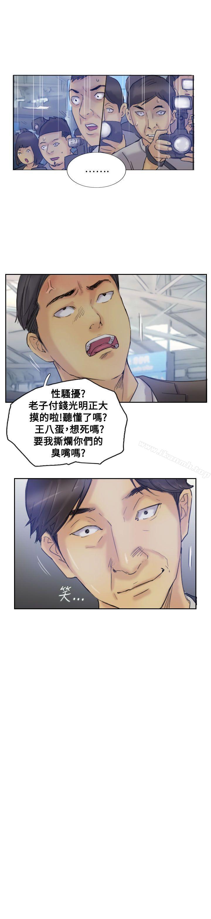 小偷第7话