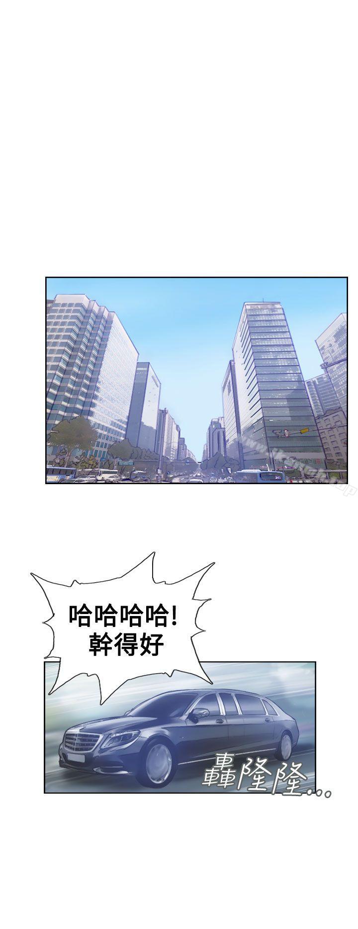 小偷第7话