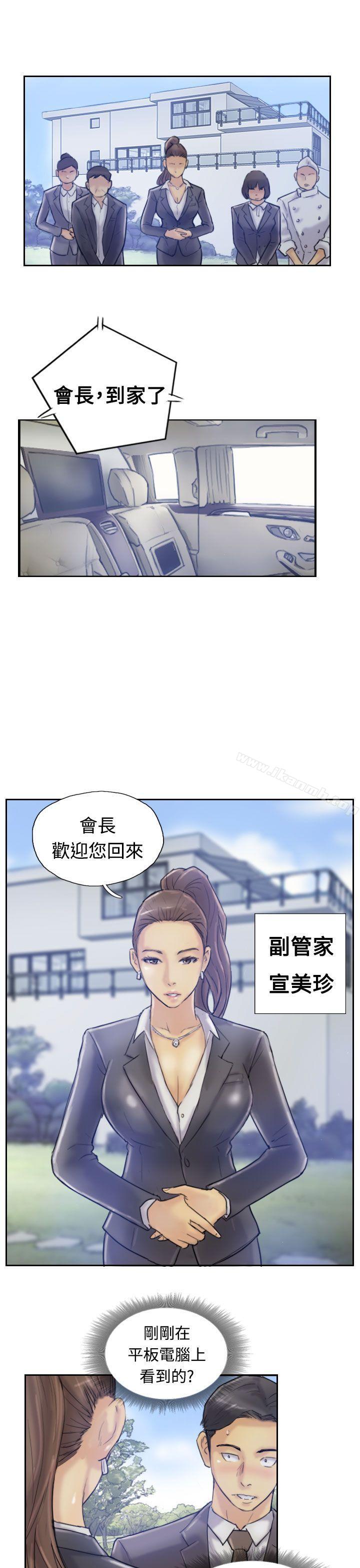 小偷第7话