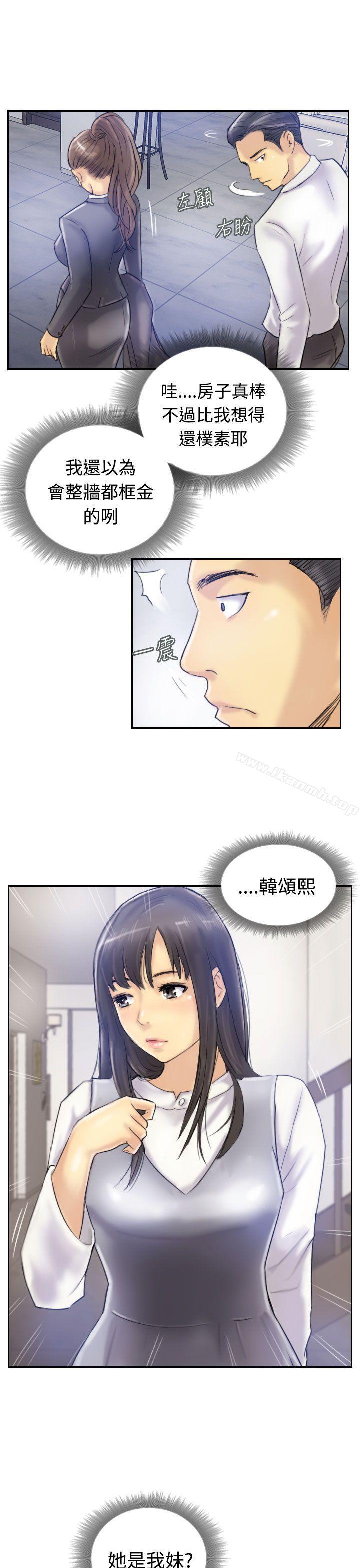 小偷第7话