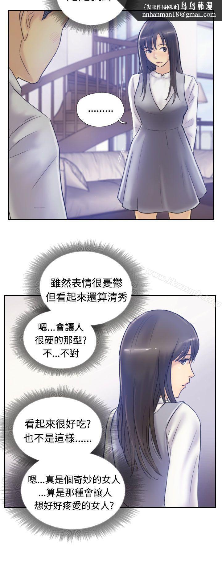 小偷第7话