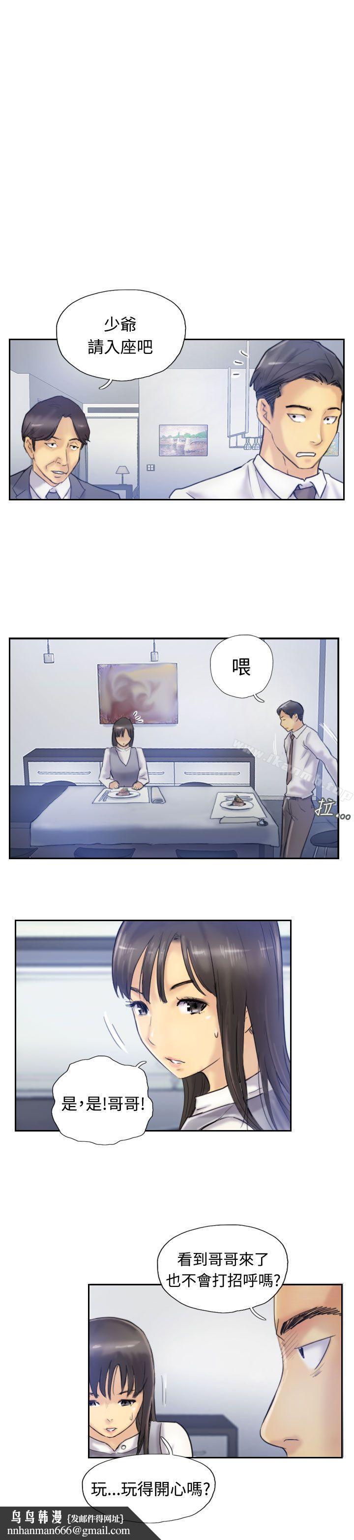 小偷第7话
