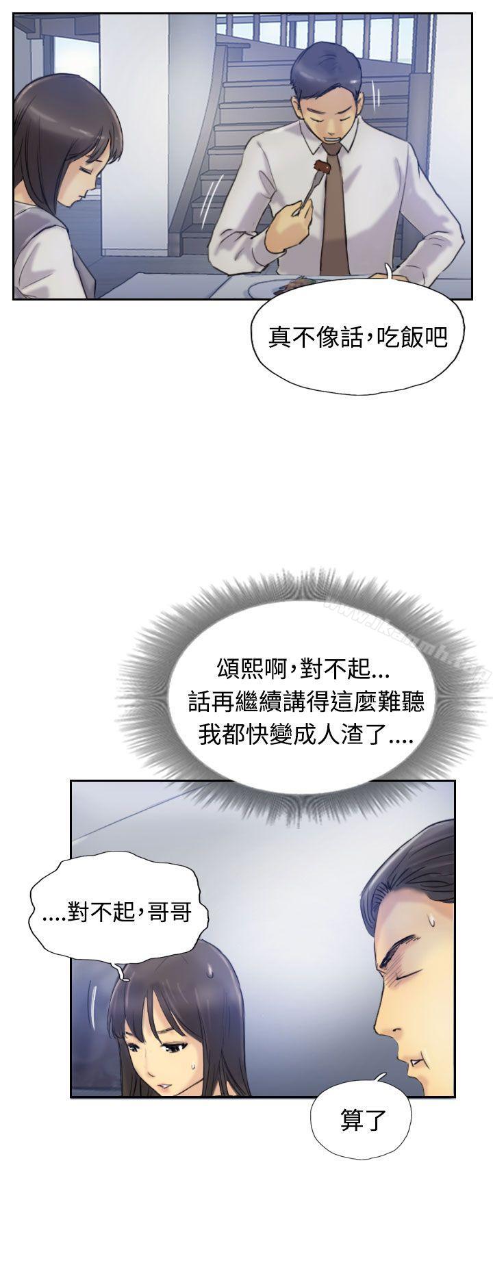 小偷第7话