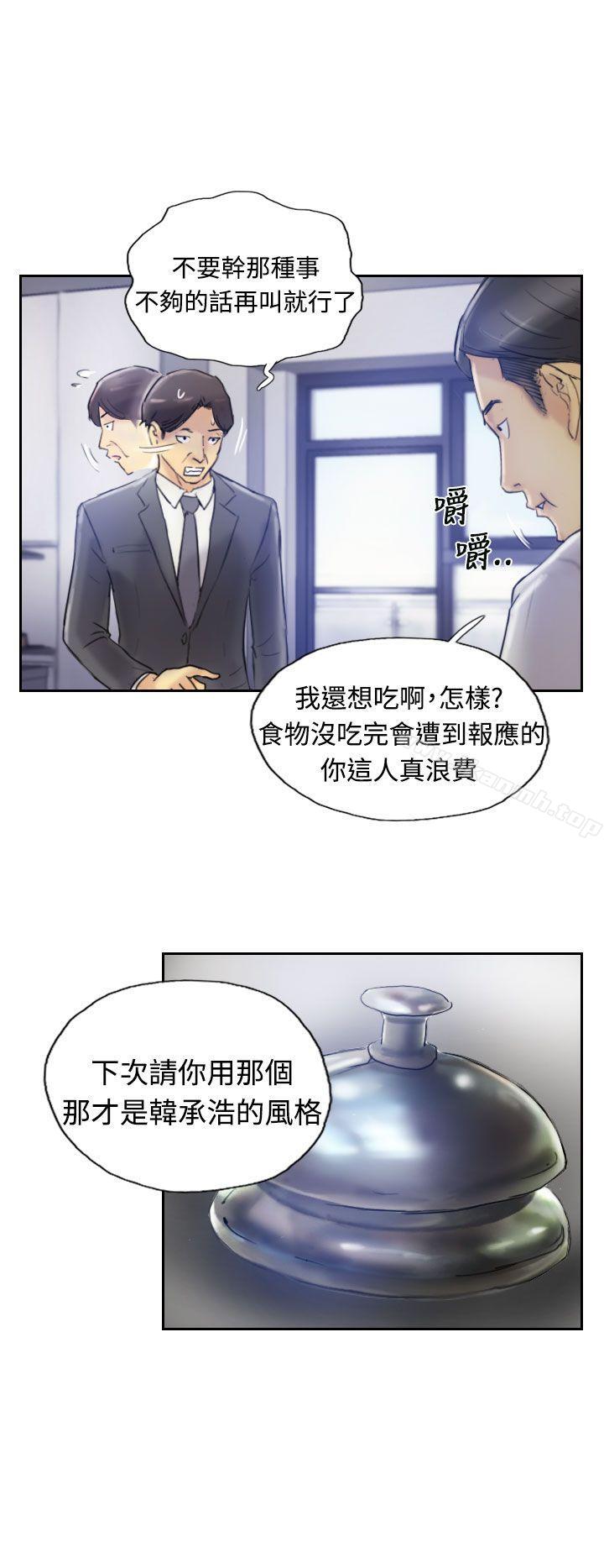 小偷第7话