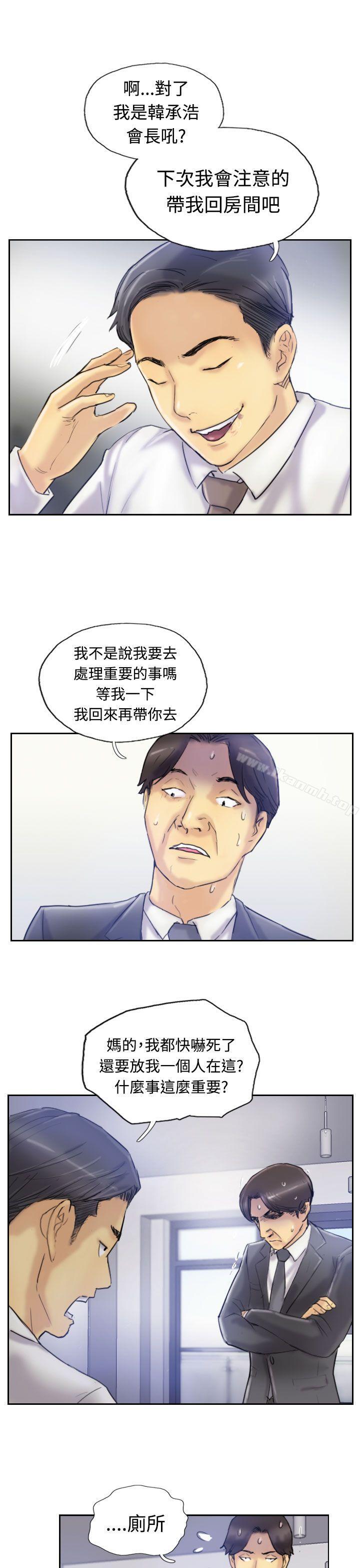 小偷第7话