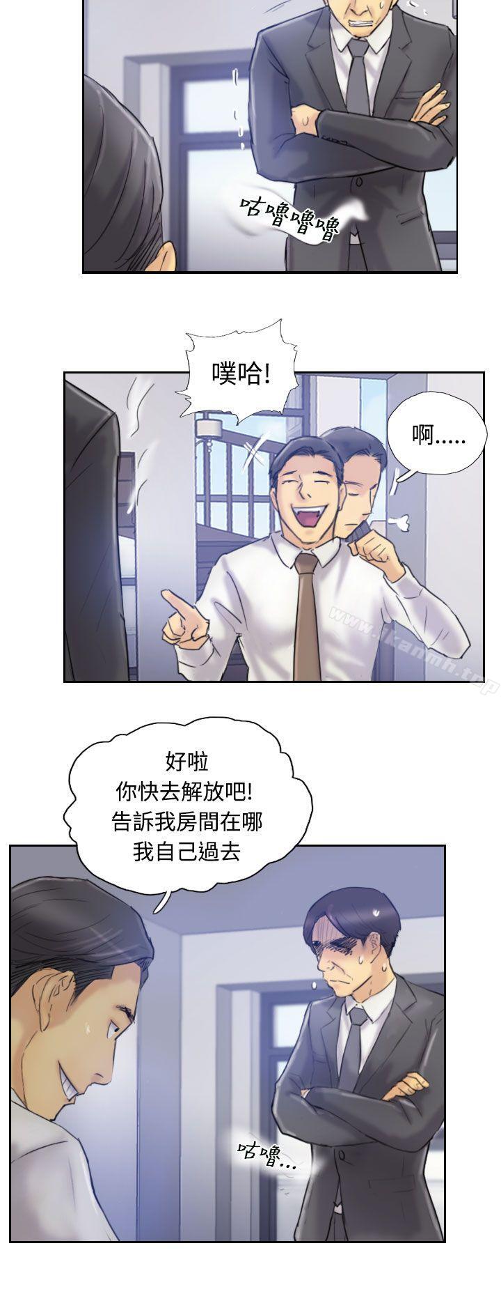 小偷第7话