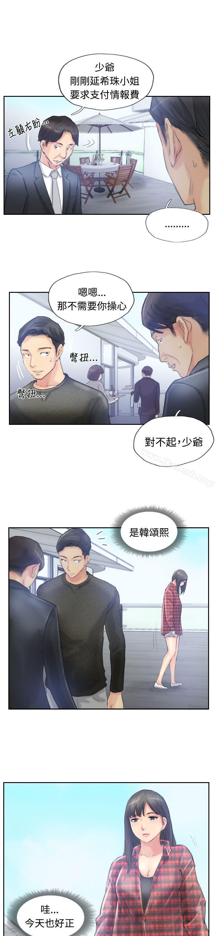 小偷第9话