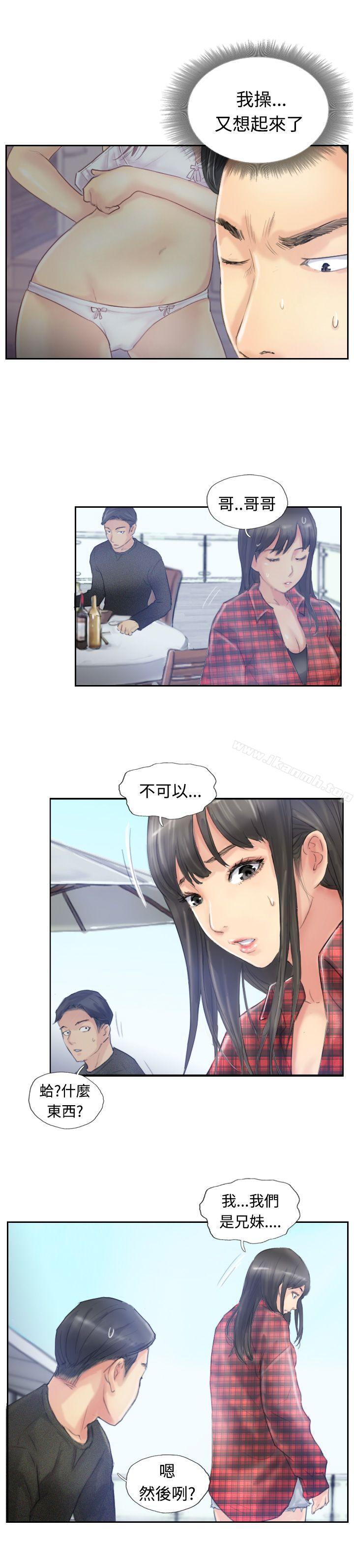 小偷第9话