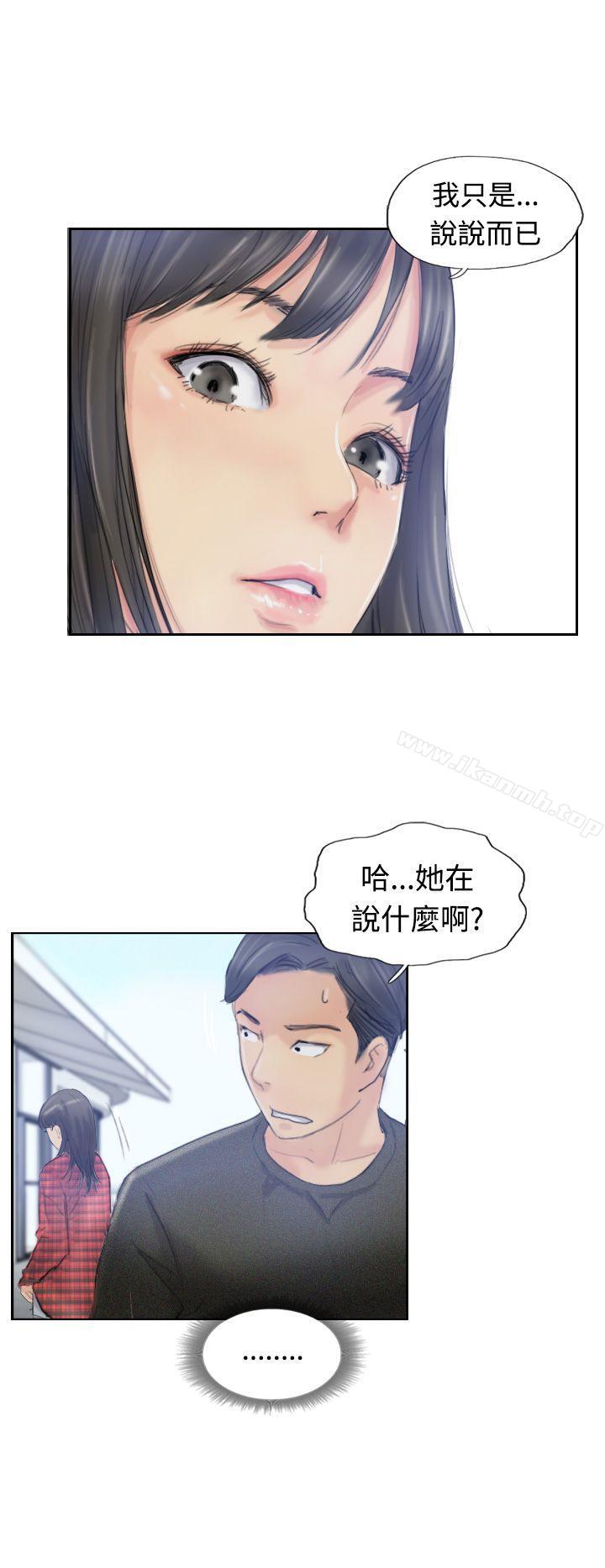 小偷第9话
