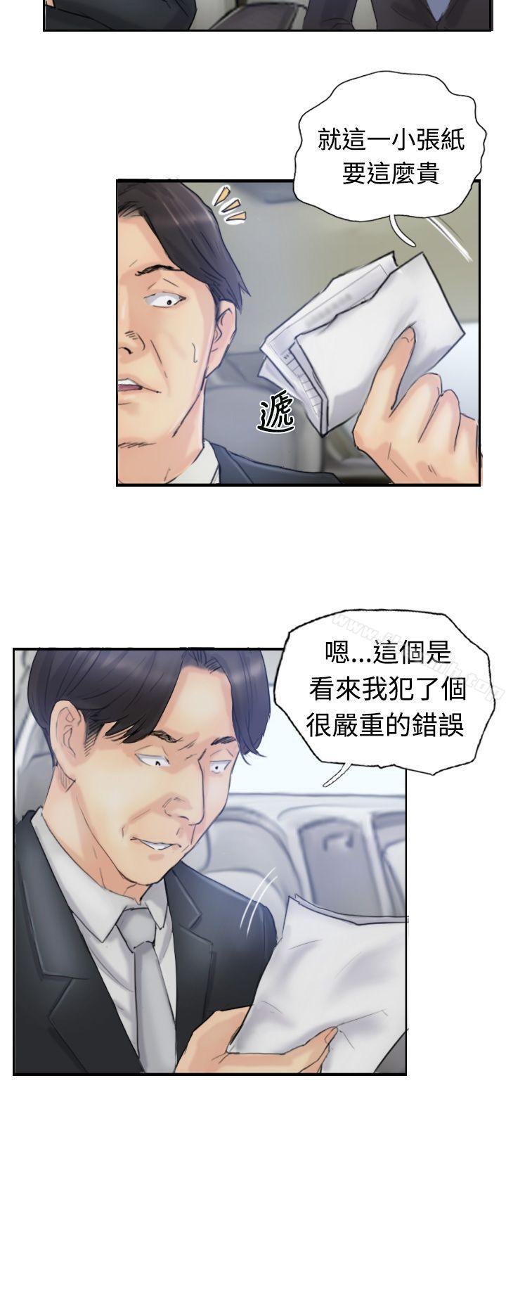 小偷第9话
