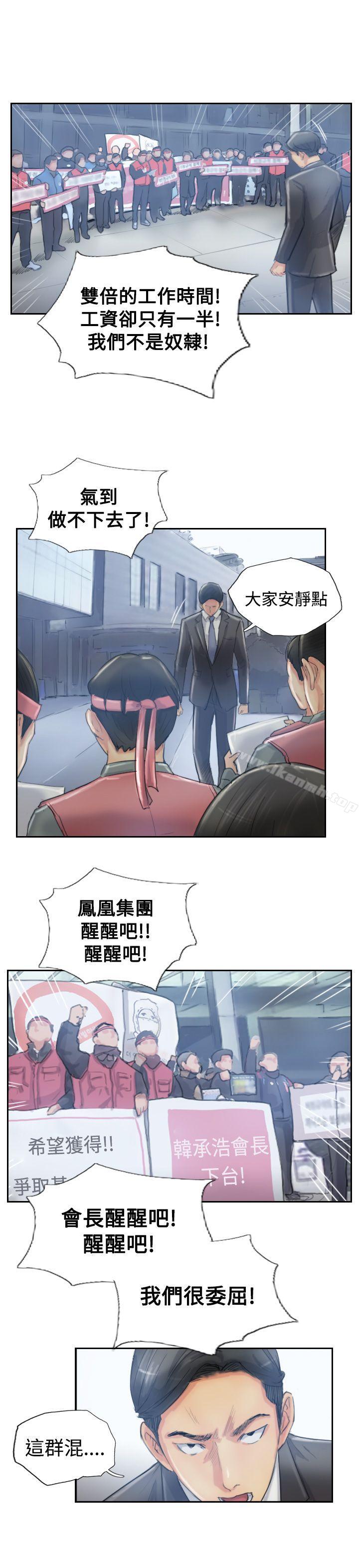 小偷第10话
