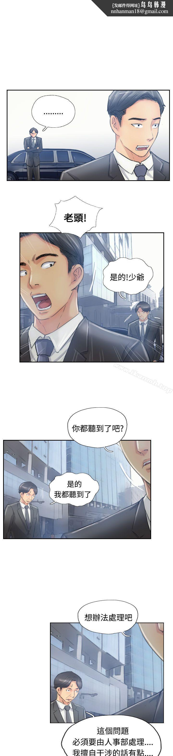 小偷第10话