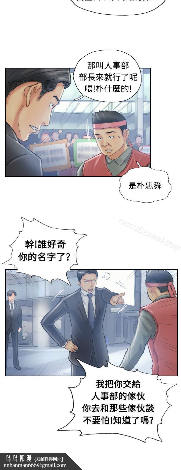 小偷第10话