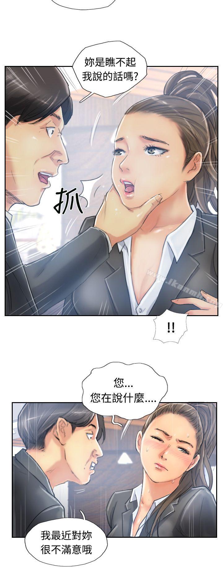 小偷第10话