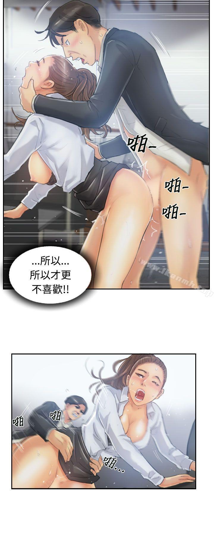 小偷第11话