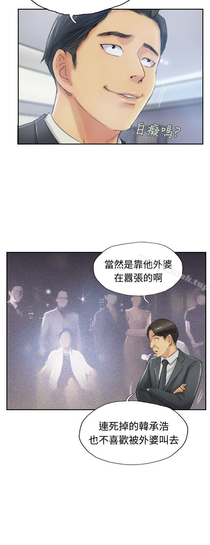 小偷第11话