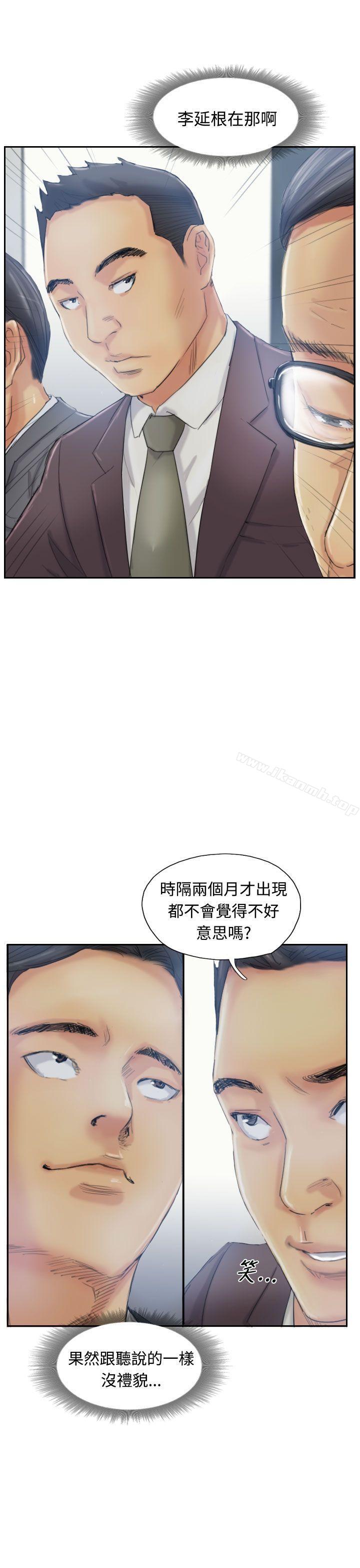 小偷第11话