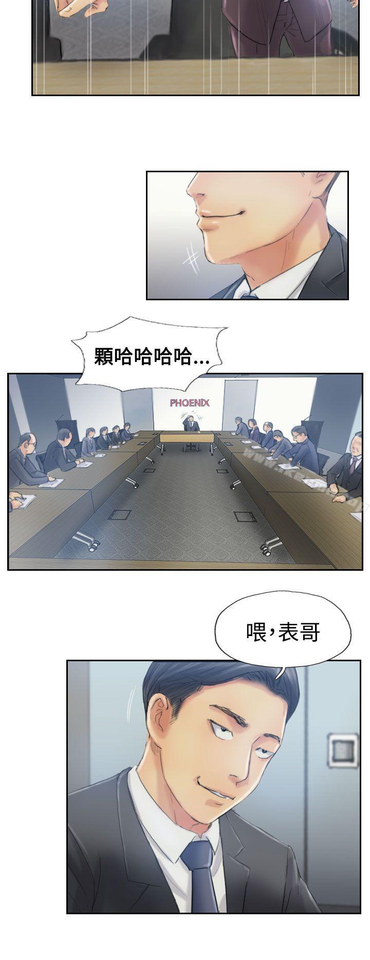 小偷第11话