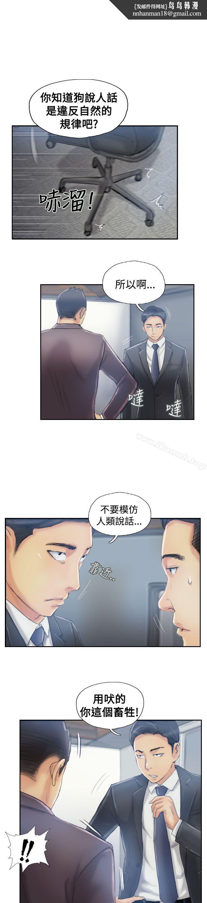 小偷第12话