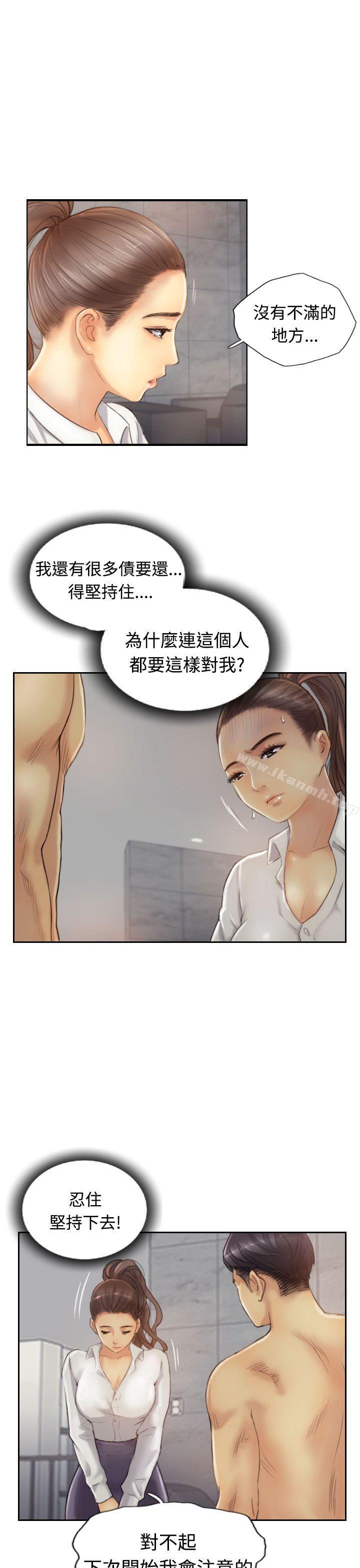 小偷第13话