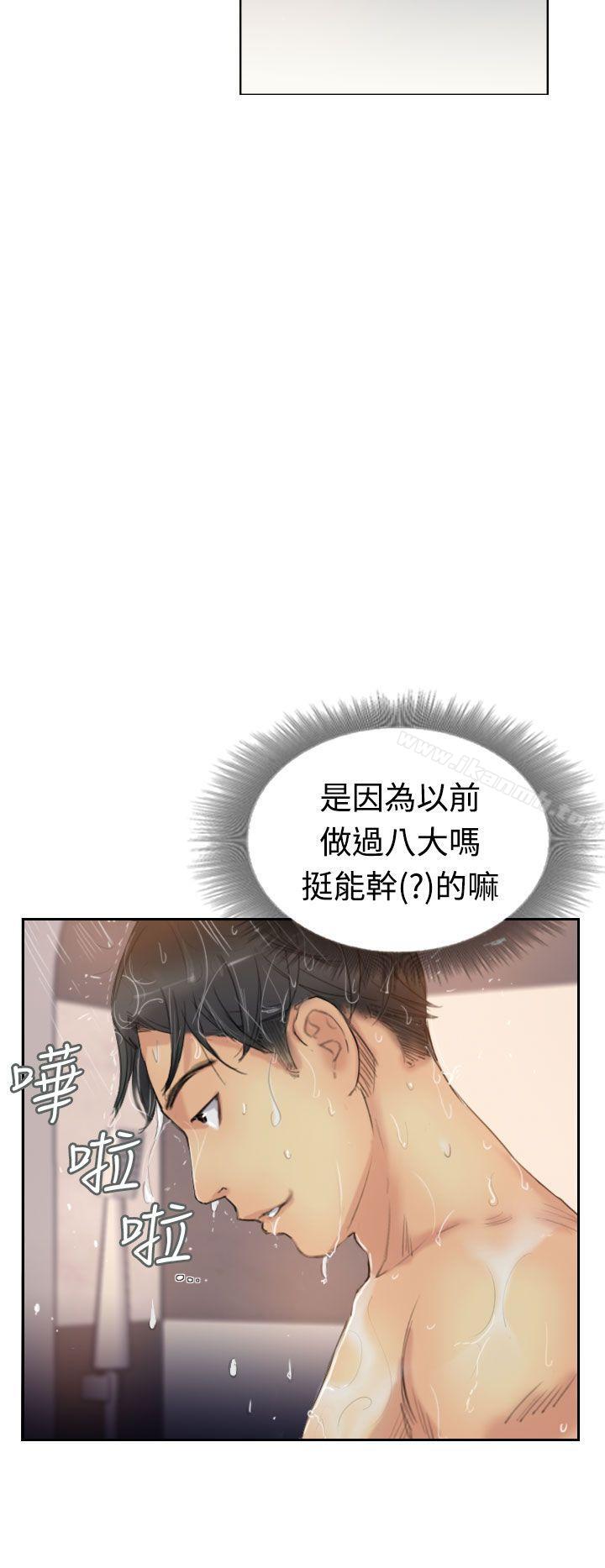 小偷第13话