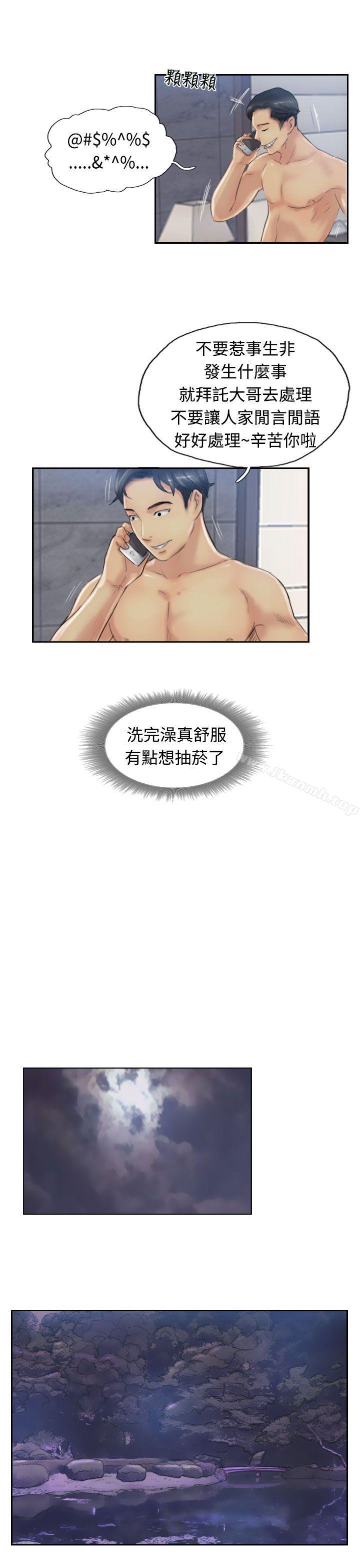 小偷第13话