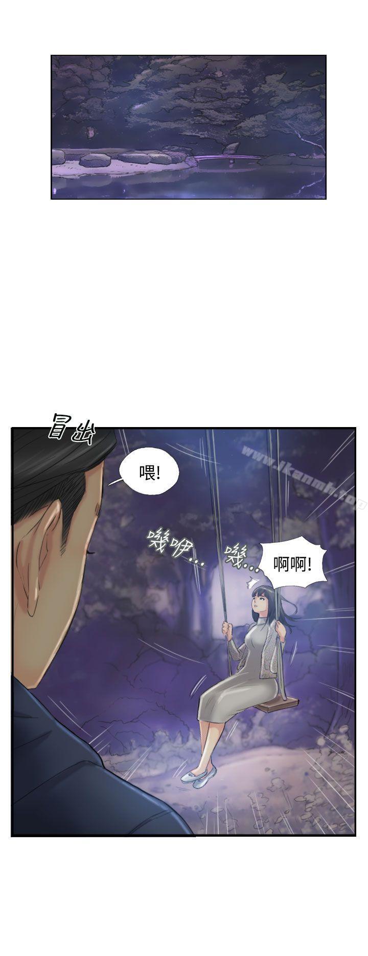 小偷第13话