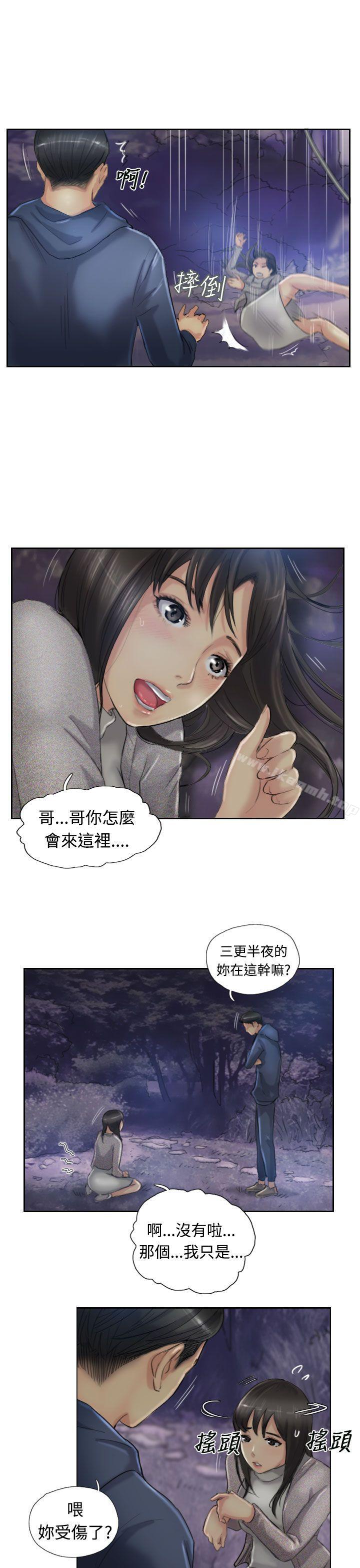 小偷第13话