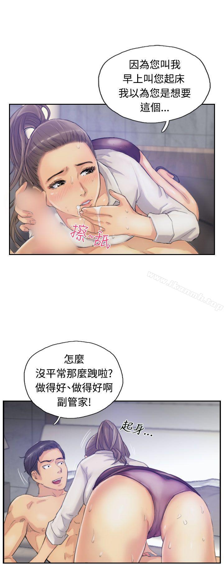 小偷第14话