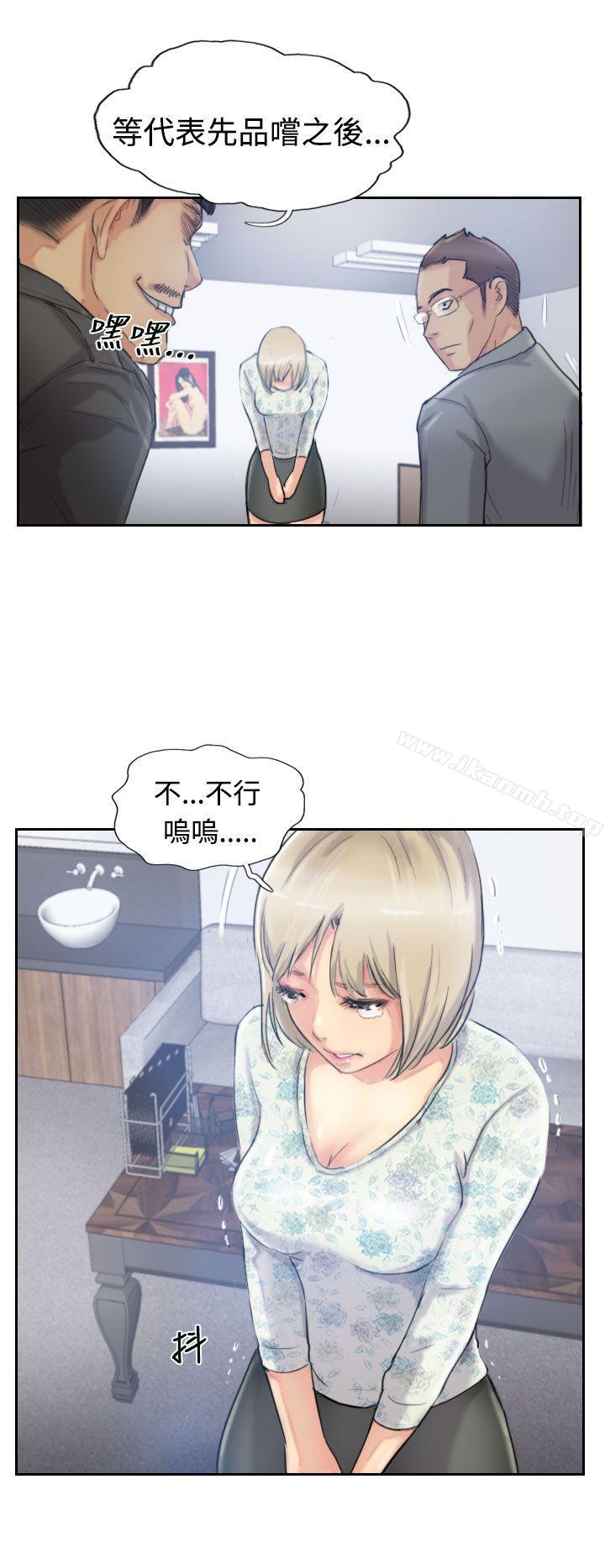 小偷第15话