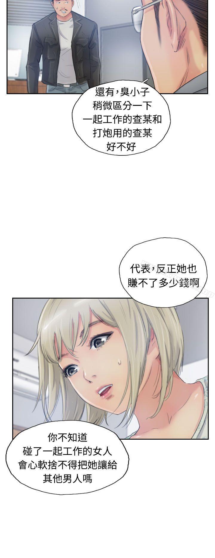 小偷第15话