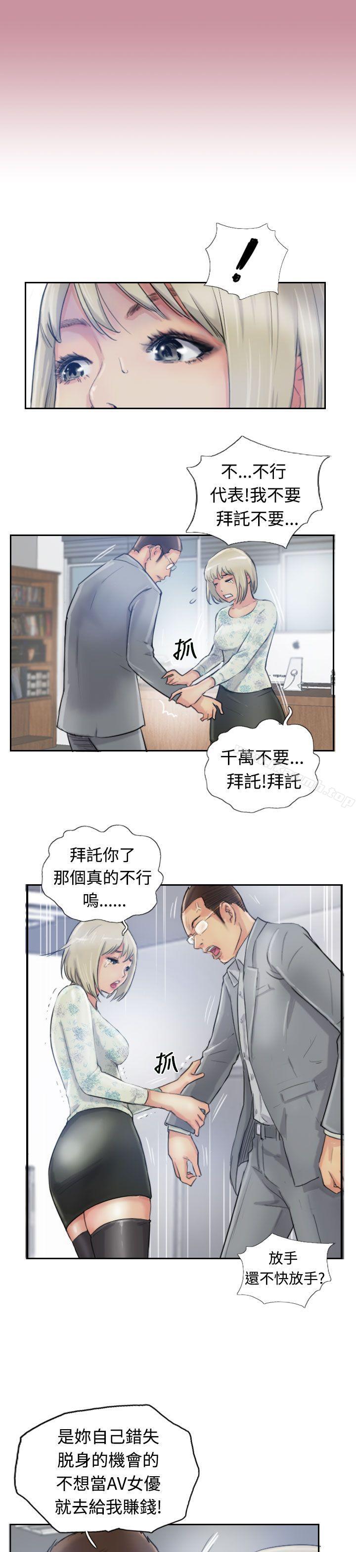 小偷第15话