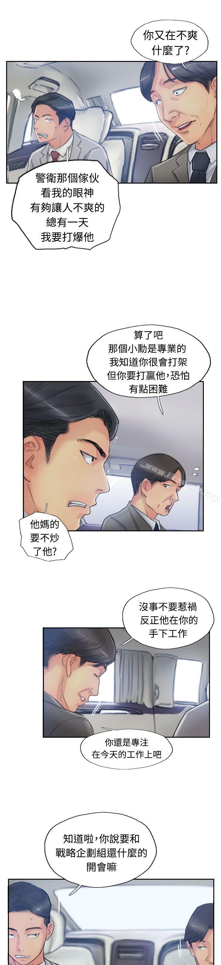 小偷第15话