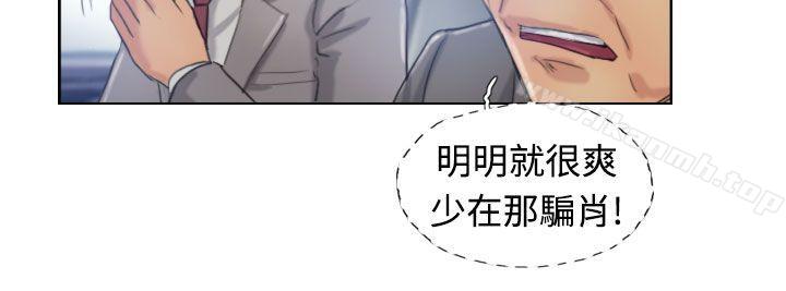 小偷第16话