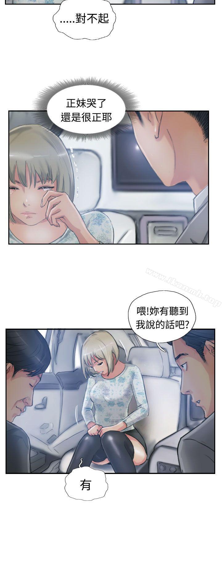小偷第16话