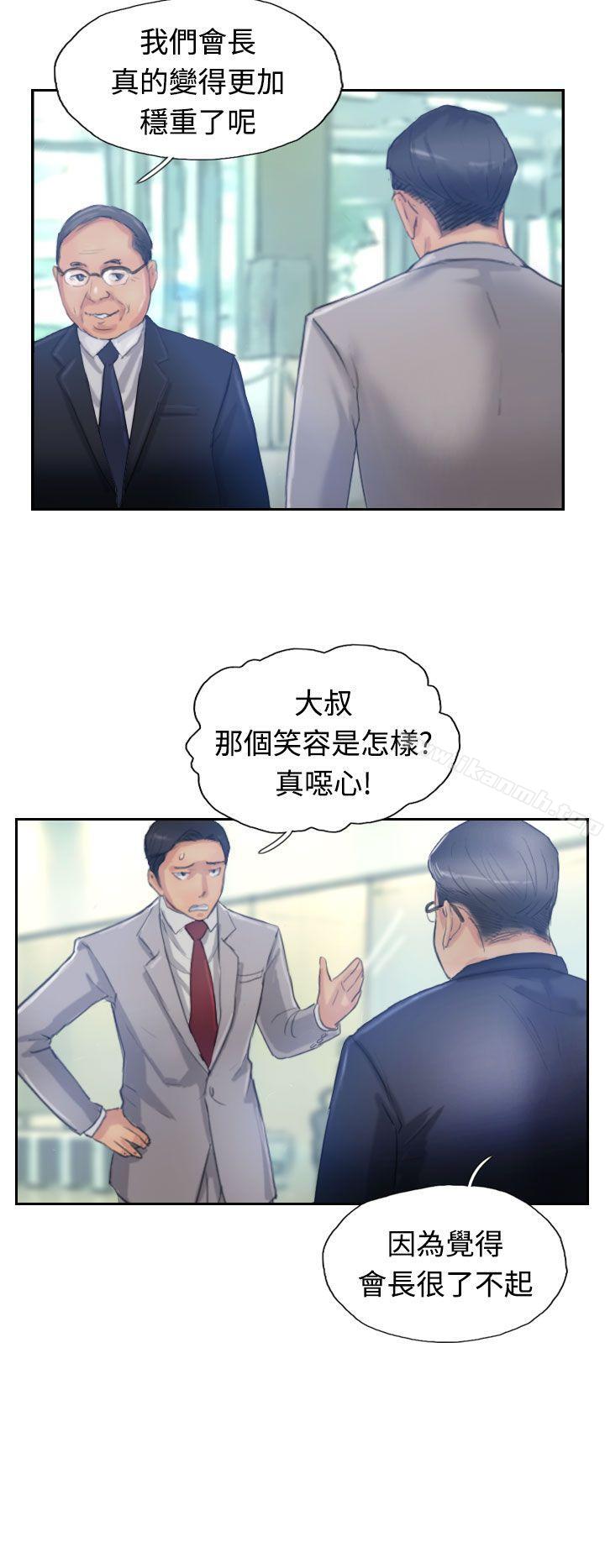 小偷第16话