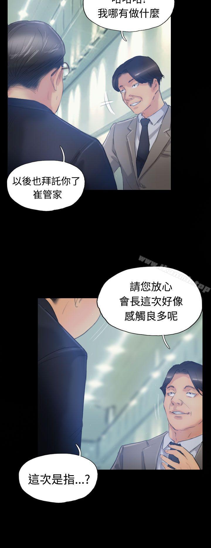 小偷第16话