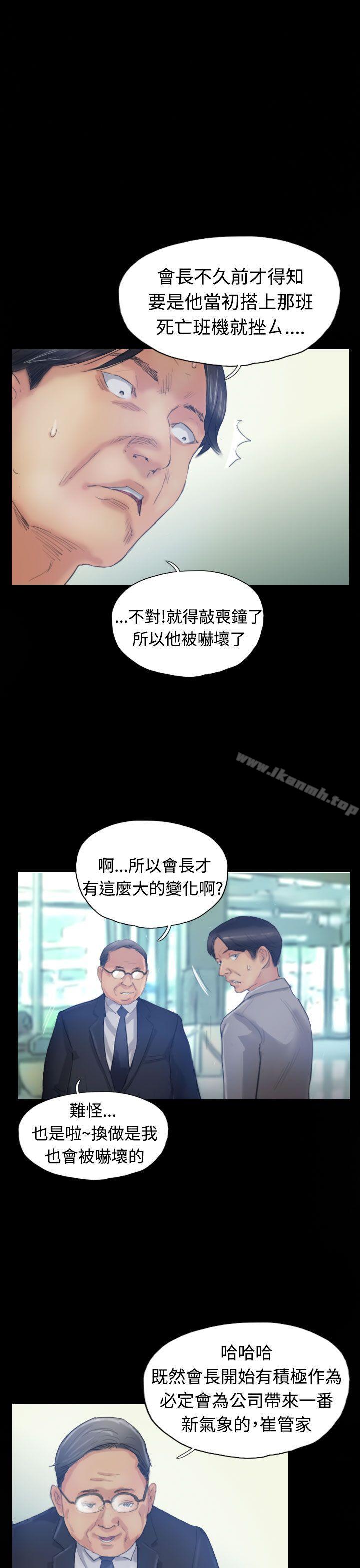 小偷第16话