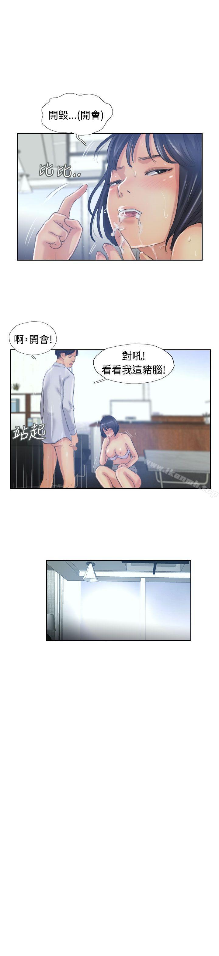 小偷第16话