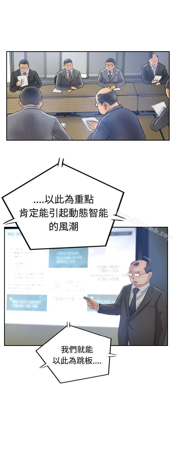 小偷第16话