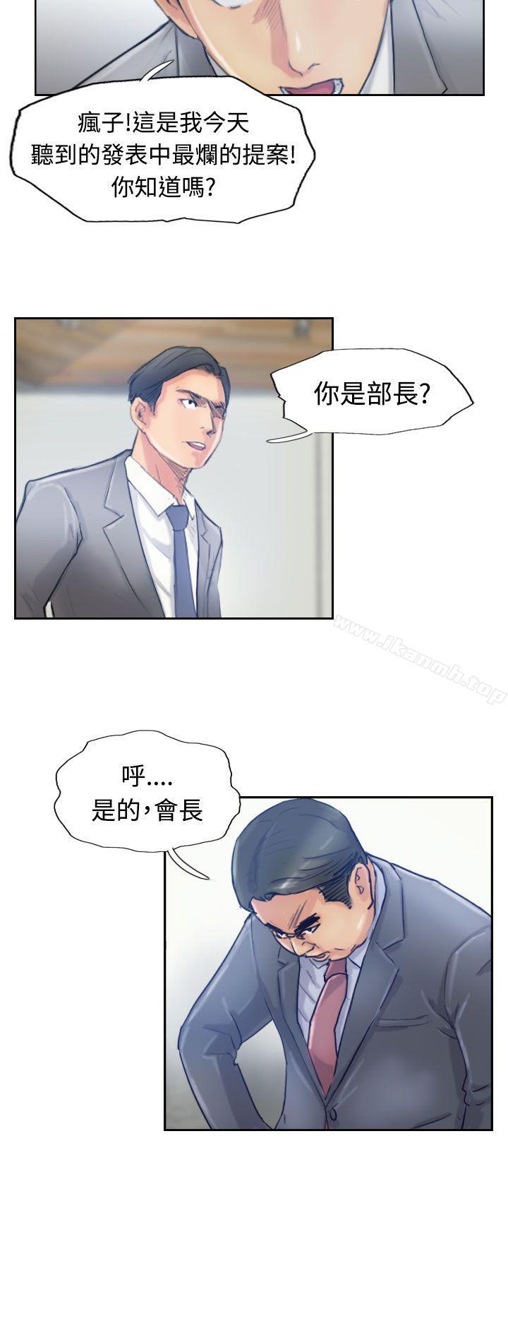 小偷第17话