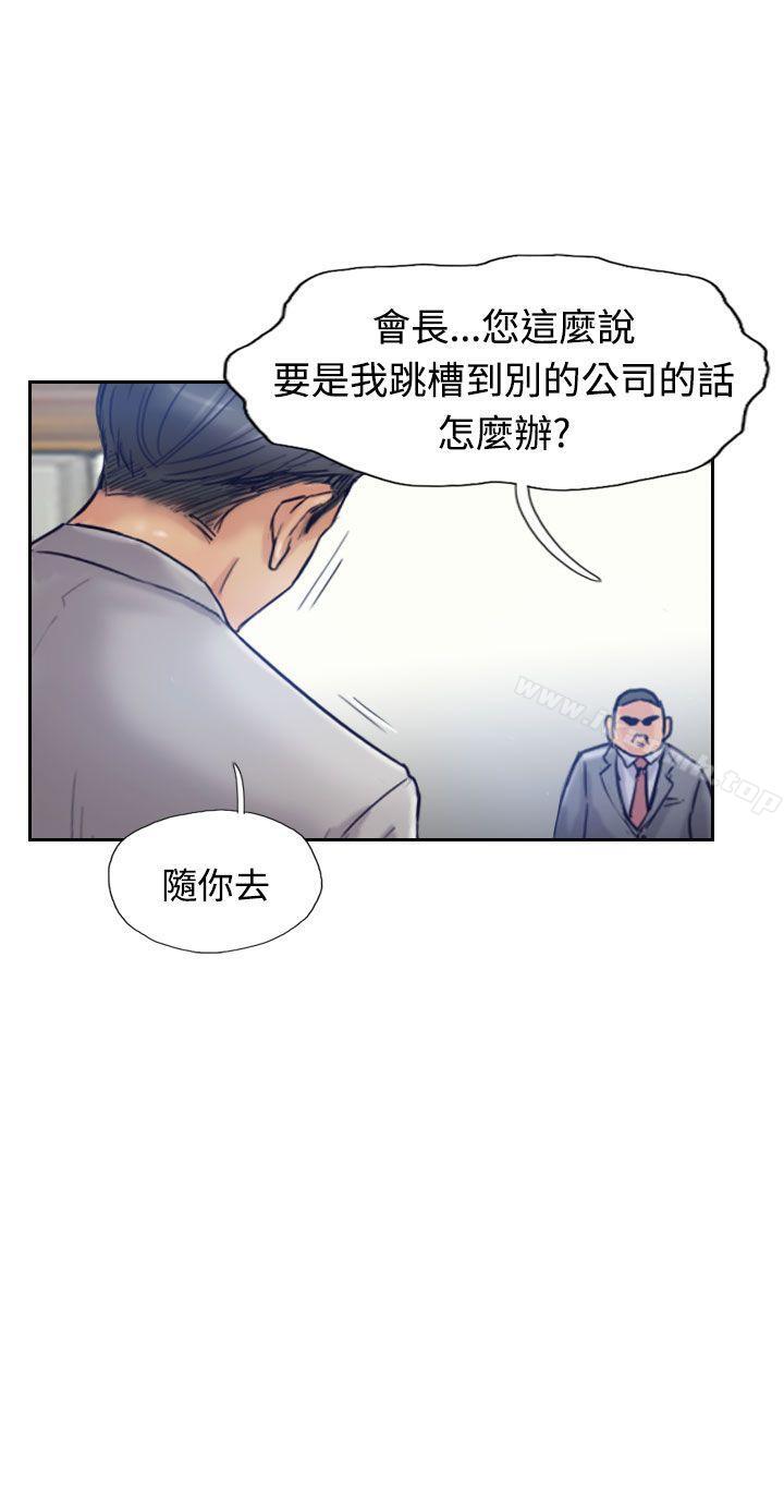 小偷第17话