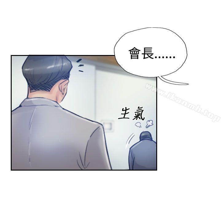 小偷第17话